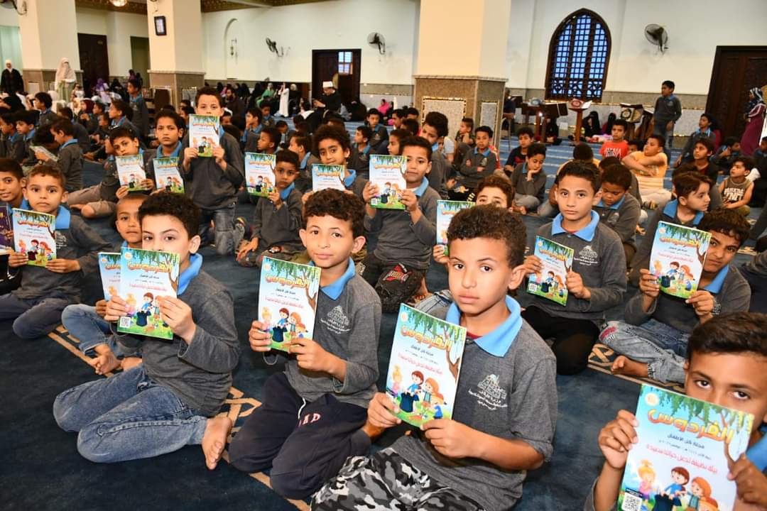 الأطفال في المسجد