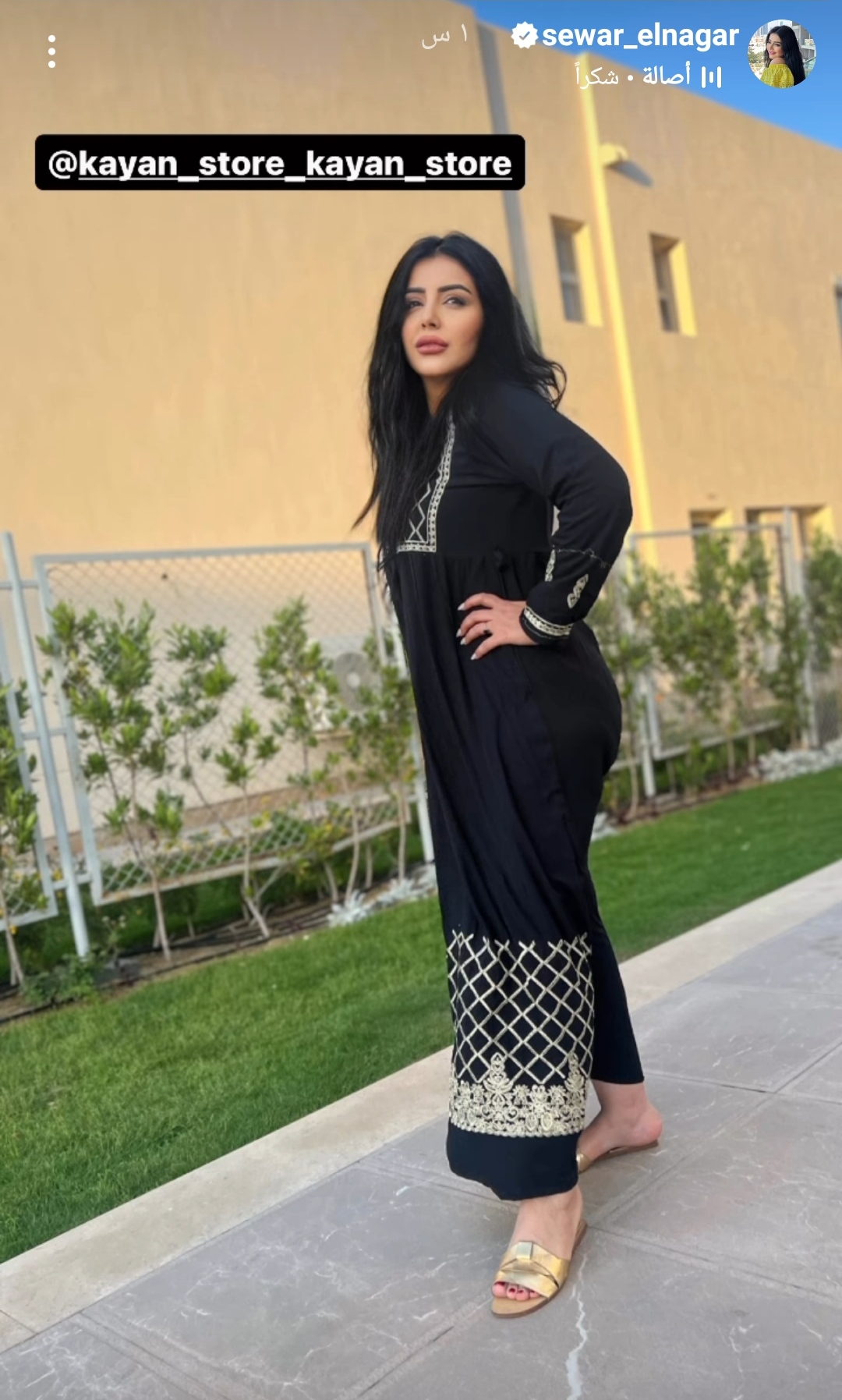 IMG_٢٠٢٣٠٥١٦_٢٢٤٨٥٢