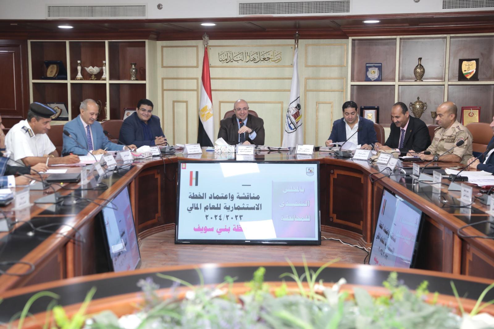 محافظ بني سويف 