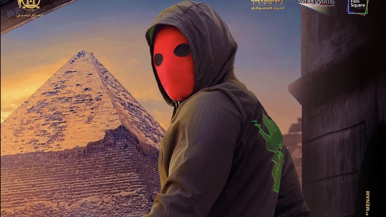 فيلم تاج 