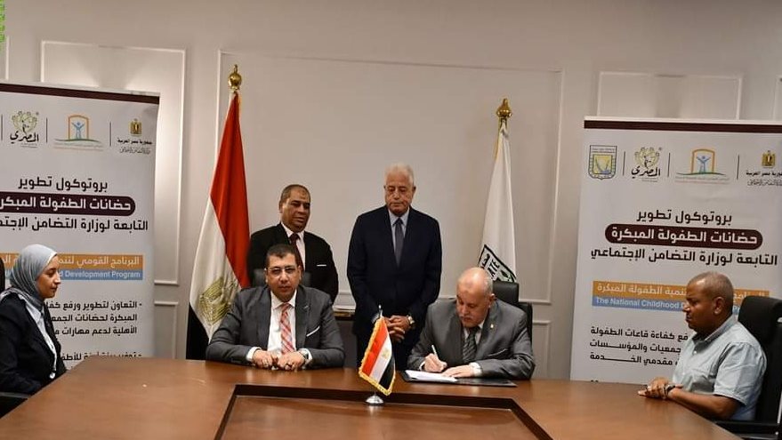 فودة يشهد توقيع اتفاقية 