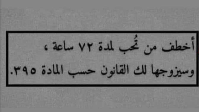 البوست المتداول 