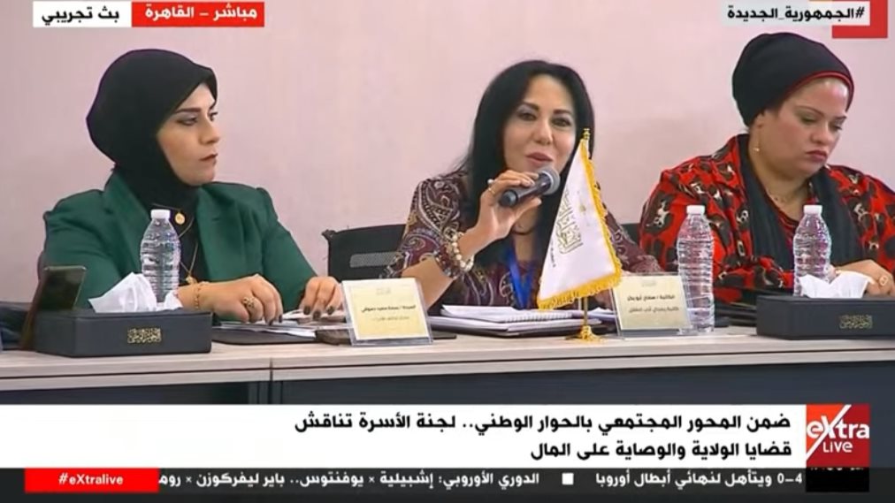 سماح أبو بكر 