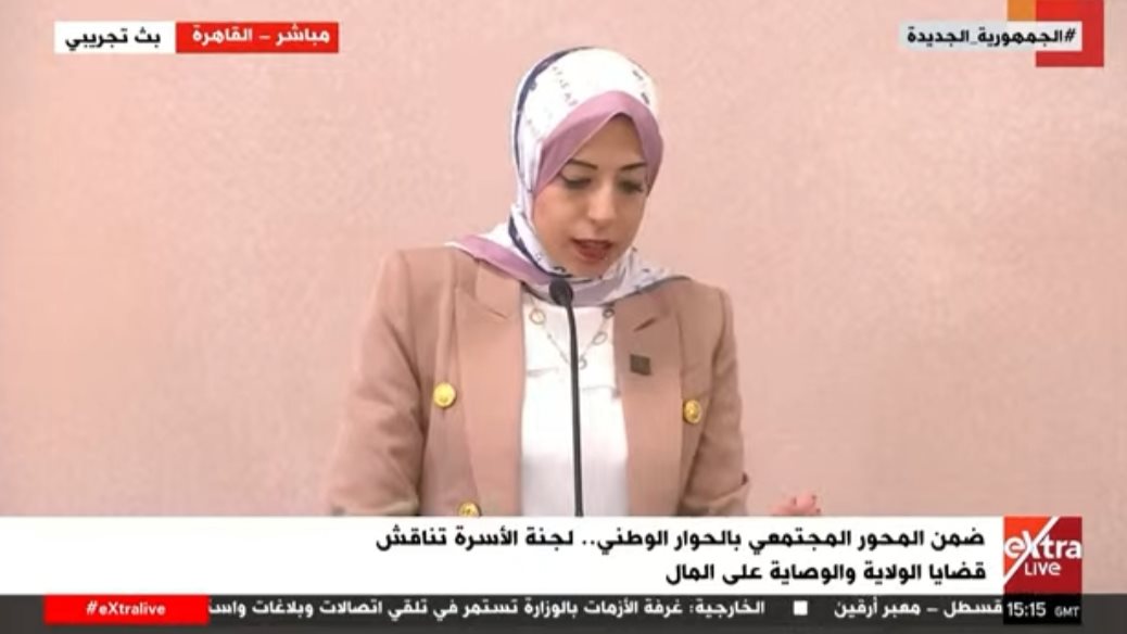 فاطمة حسن 