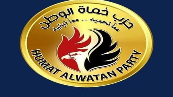 حزب حماة الوطن 