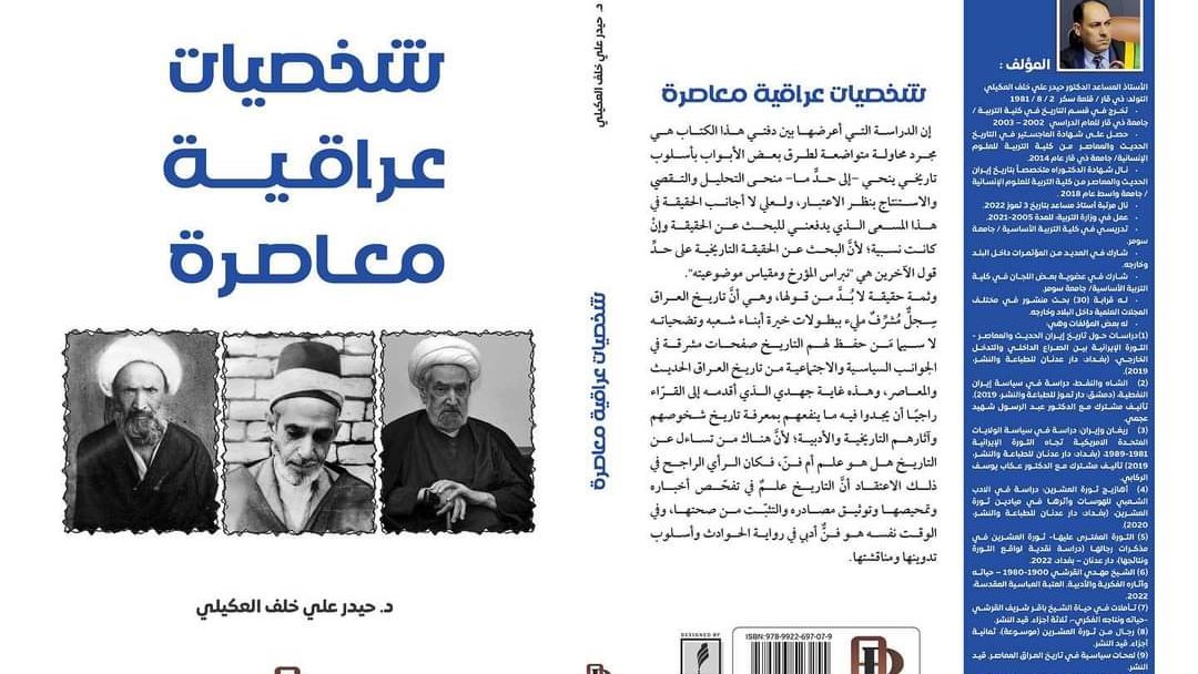 غلاف الرواية
