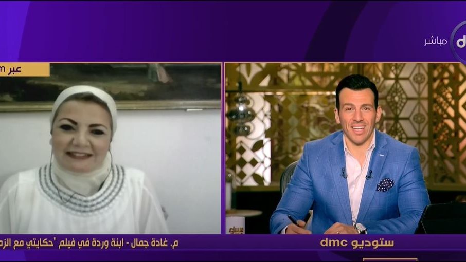 كشفت غادة جمال، ابنة وردة في فيلم "حكايتي مع الزمان"، سبب اخ
