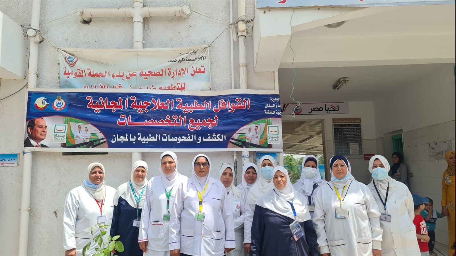 قوافل طبية بالبحيرة