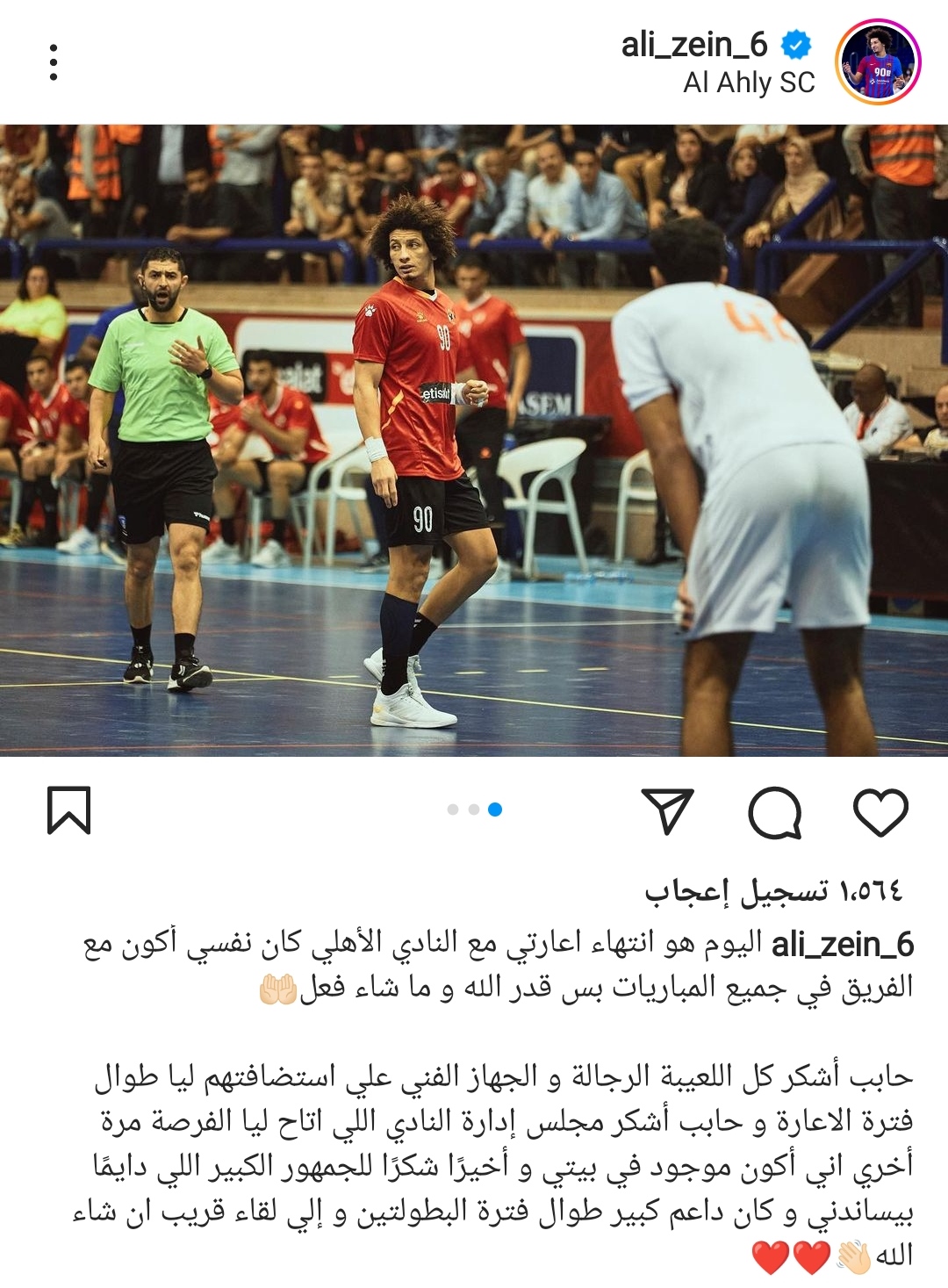 IMG_٢٠٢٣٠٥١٩_١٦١٣٠٤