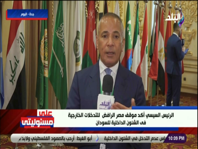 الإعلامى احمد موسى 