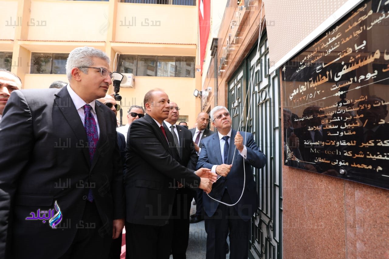 وزير التعليم العالي يفتتح ويتفقد عدة مشروعات طبية بالمستشفيات الجامعية 