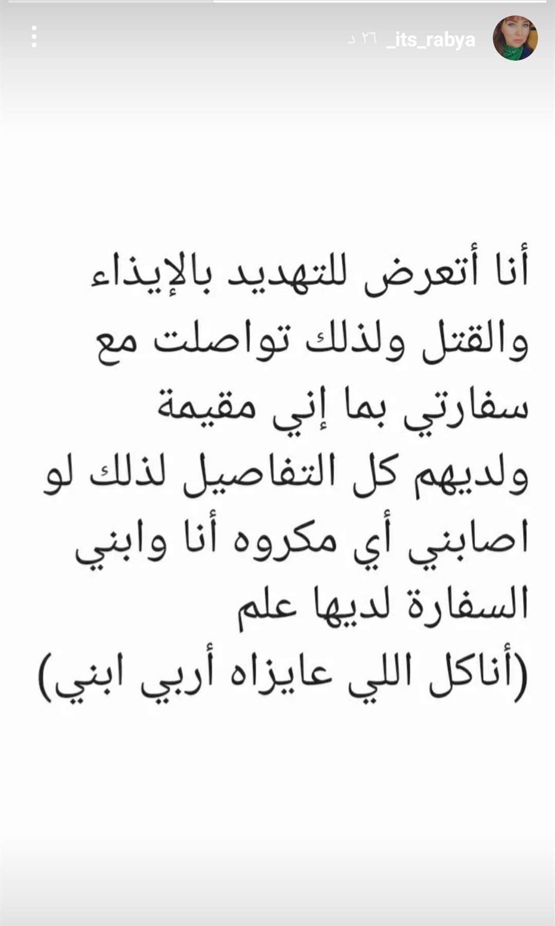 IMG_٢٠٢٣٠٥٢٠_١٥٠٩١٢