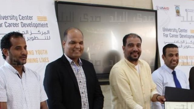 52 طالبًا وطالبة يجتازون دورات مهارات التوظيف بمركز التطوير 