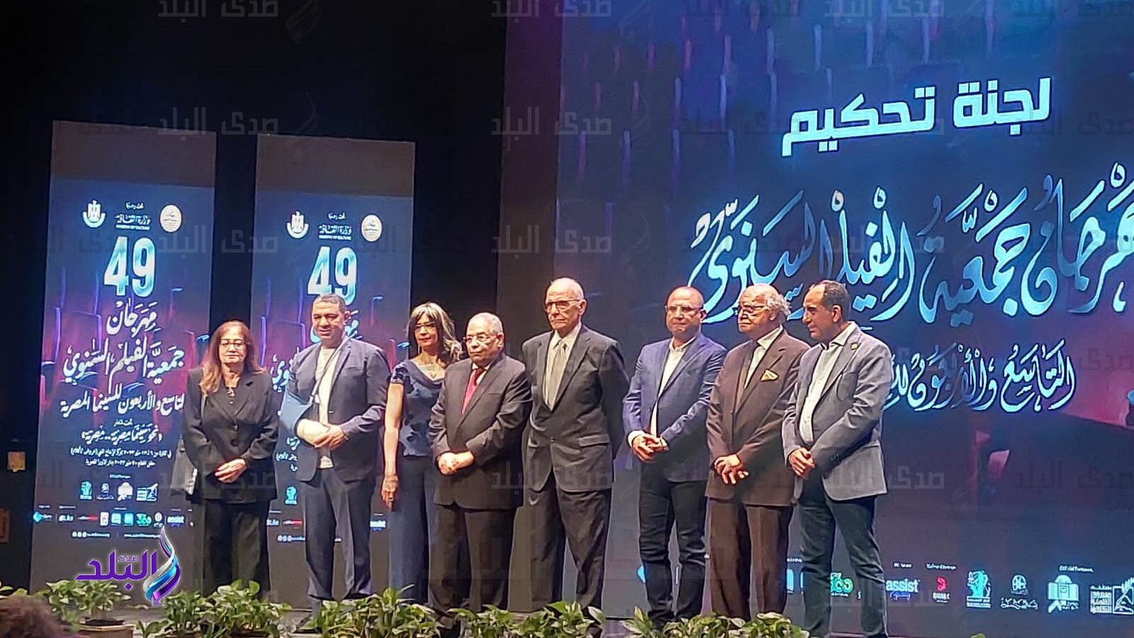 مهرجان جمعية الفيلم
