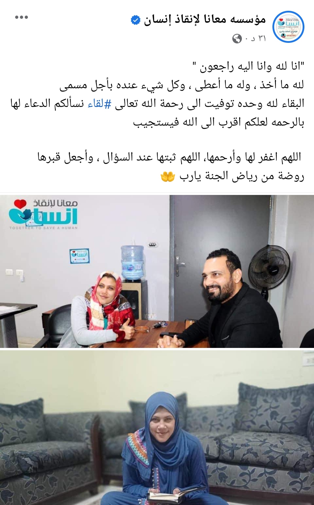 IMG_٢٠٢٣٠٥٢٠_٢١٠٢٢٨
