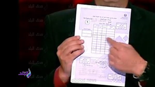 نظام البوكليت