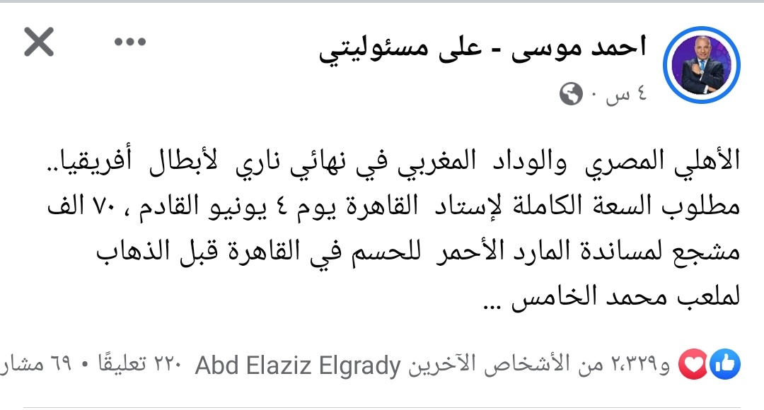 IMG_٢٠٢٣٠٥٢٠_٢٢٤٢١٣