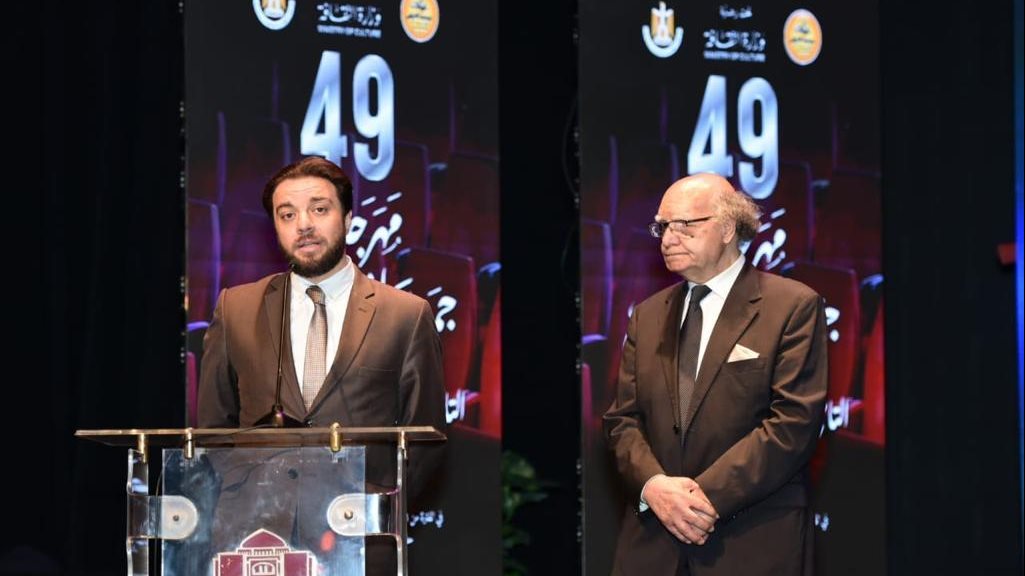 مهرجان جمعية الفيلم