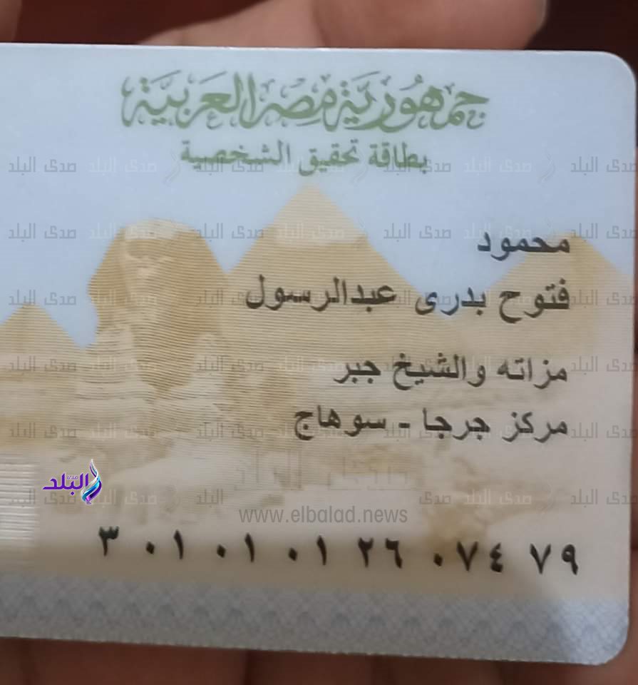 FB_IMG_1684649830938