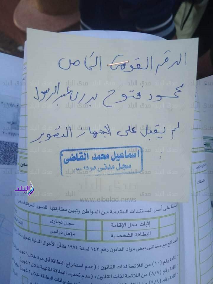 FB_IMG_1684649839796