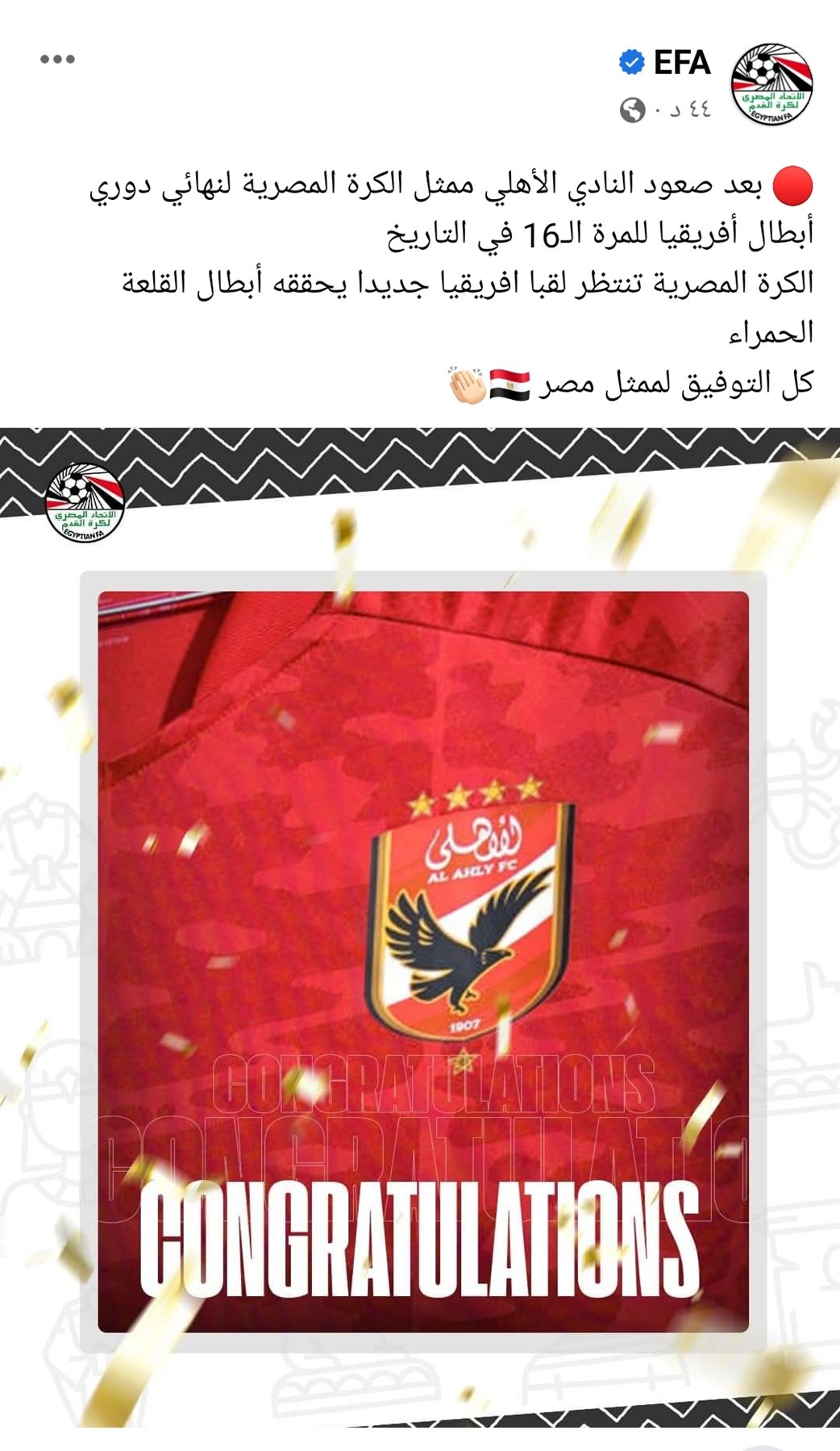 IMG_٢٠٢٣٠٥٢١_١٩٤٣٤٣