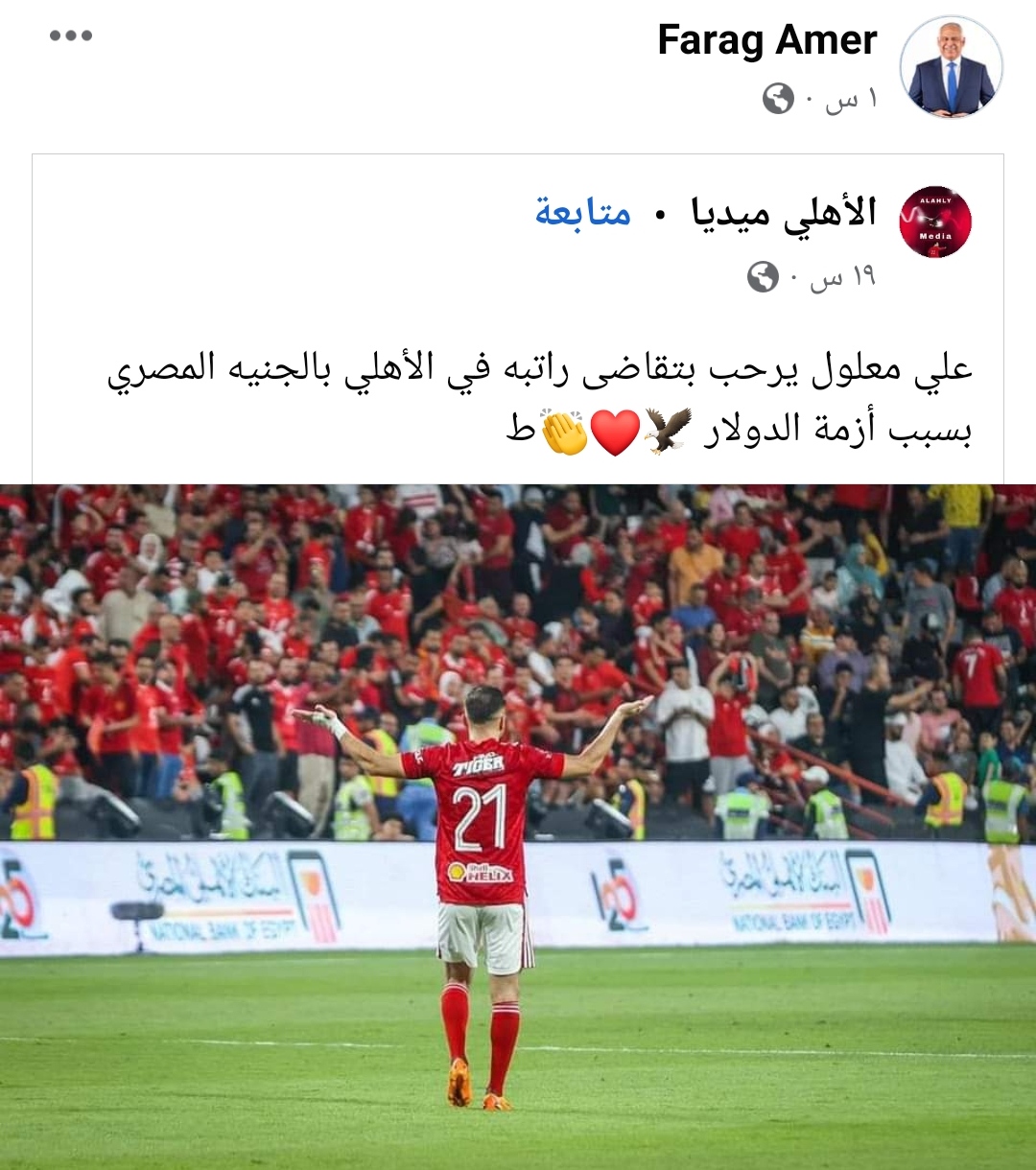 IMG_٢٠٢٣٠٥٢١_٢٢١٩٥٢