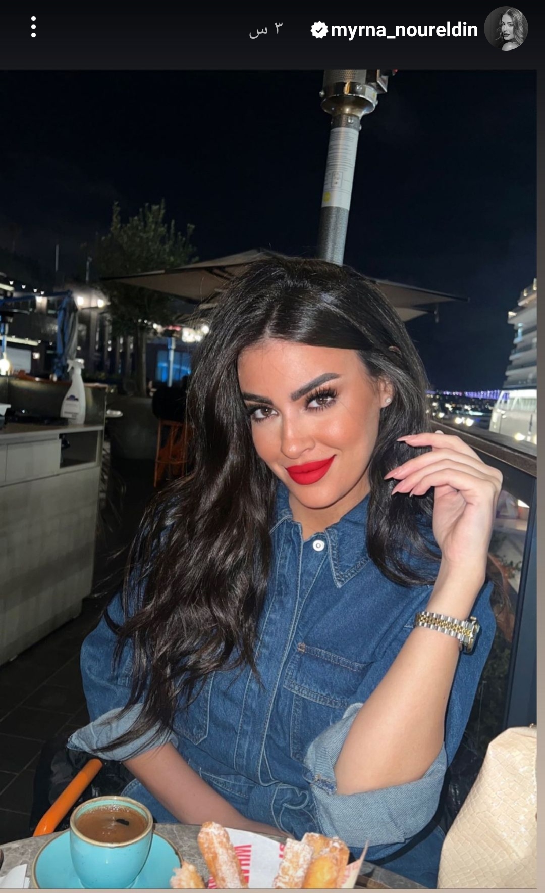 IMG_٢٠٢٣٠٥٢١_٠٣٢٣١٠