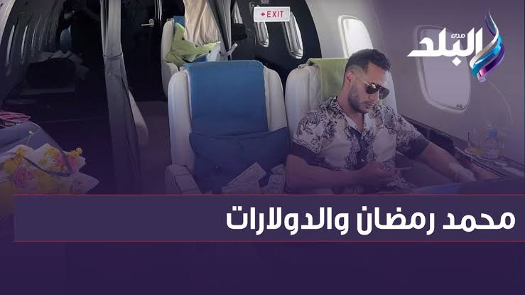 محمد رمضان 