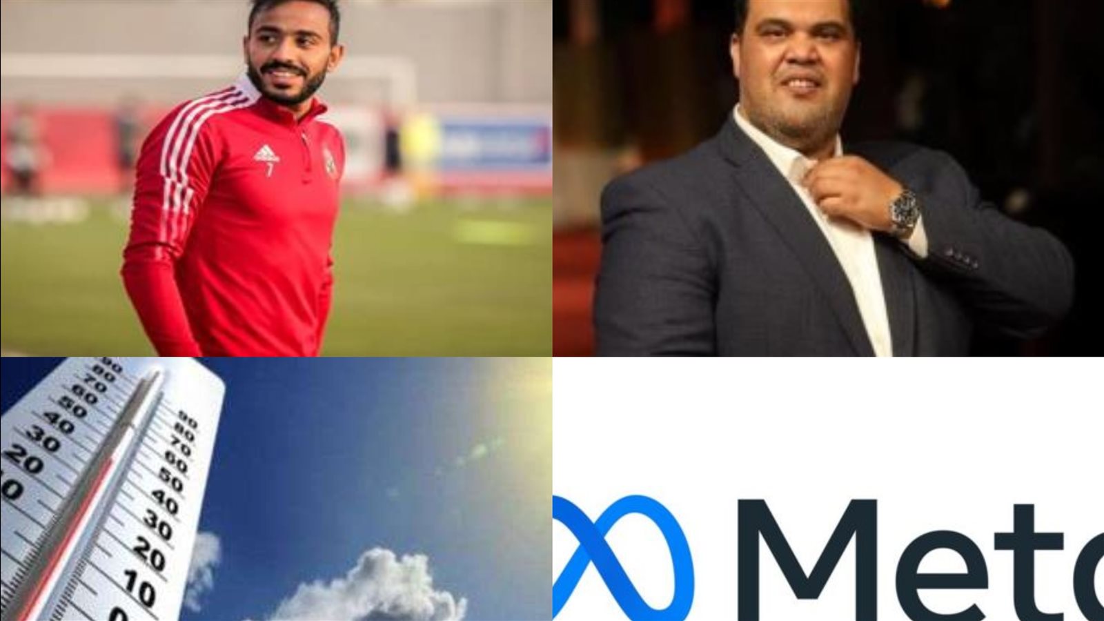 اخبار التوك شو 