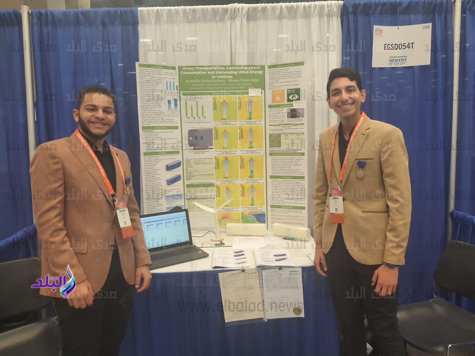 الطلاب المصريين الفائزين فى معرض 