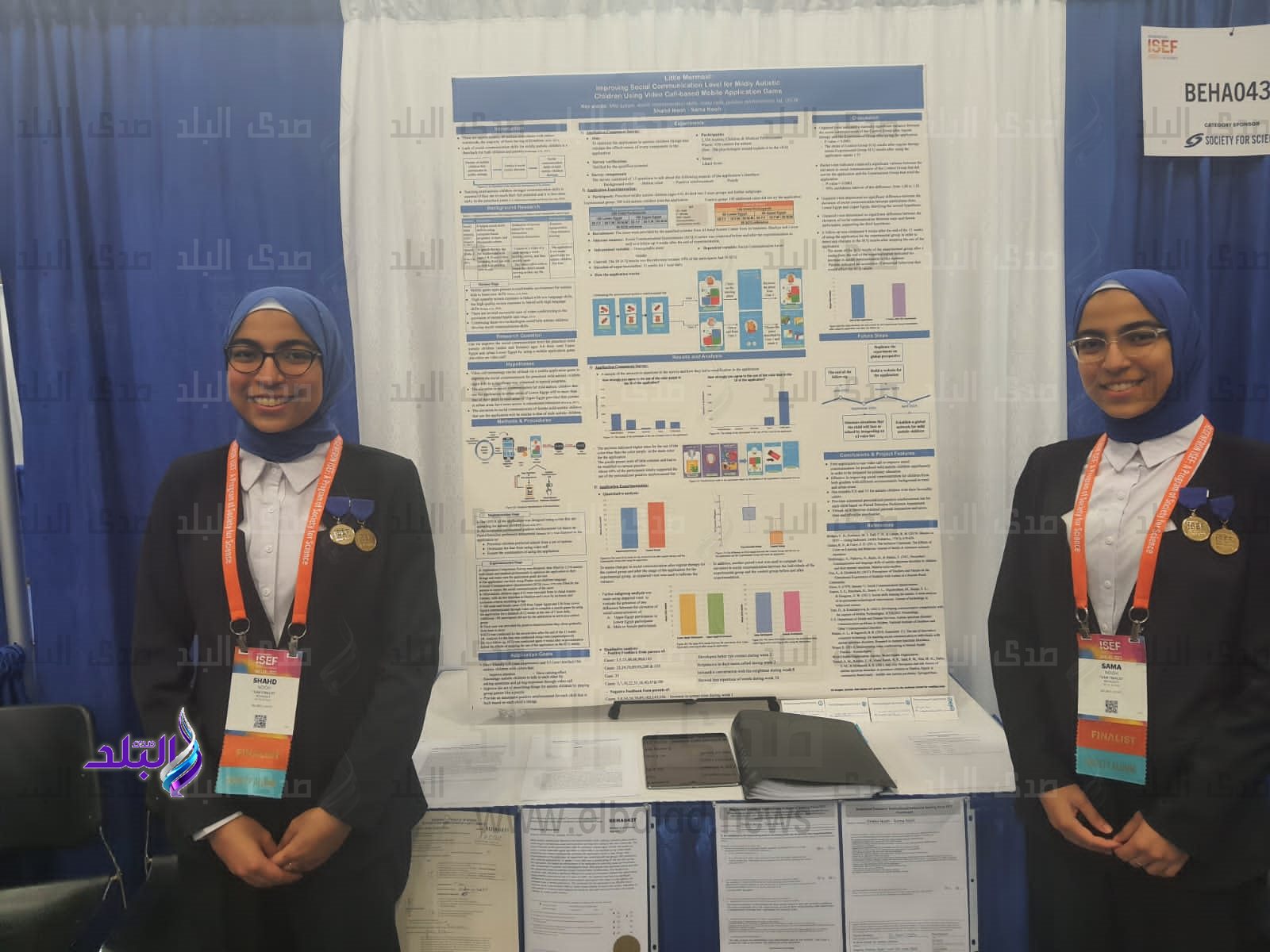 الطلاب المصريين الفائزين فى معرض 