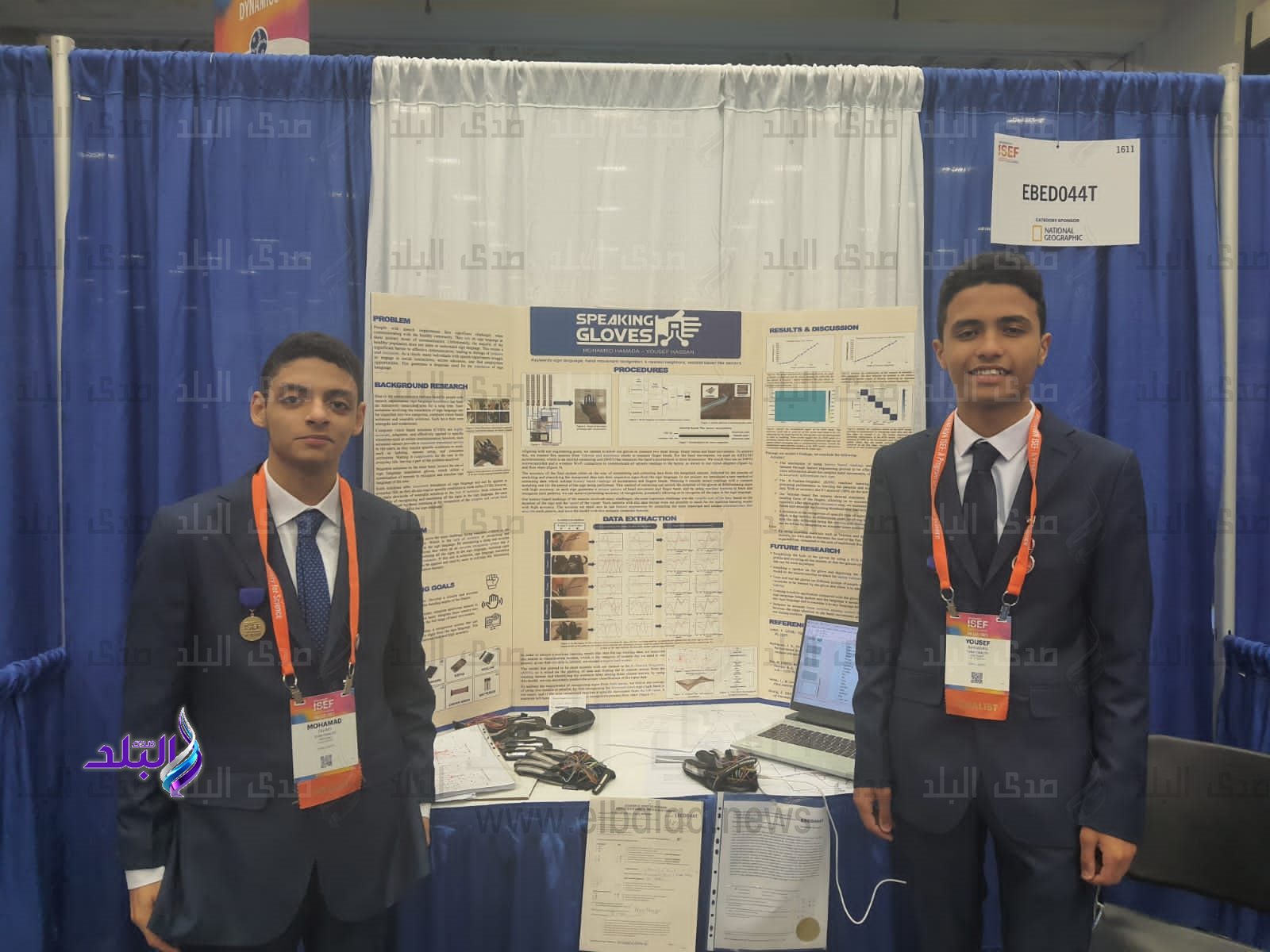 الطلاب المصريين الفائزين فى معرض 