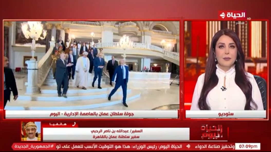 زيارة سلطان سلطنة عمان لمصر 