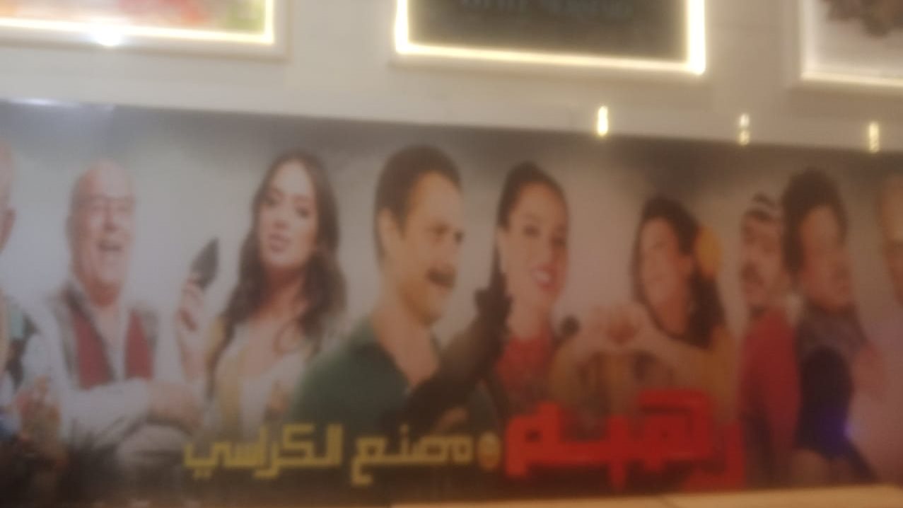 فيلم رهبة 