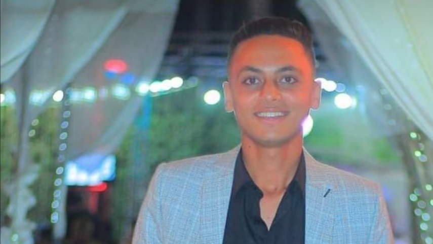 الشاب الضحية 