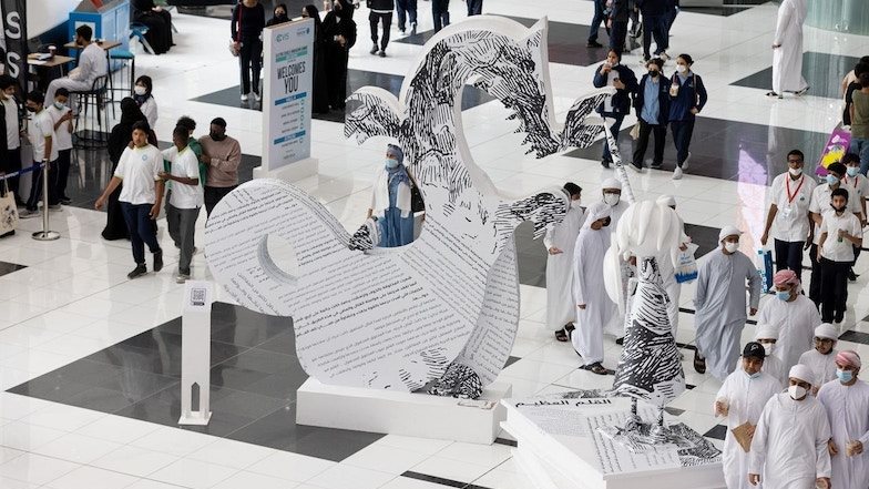 معرِض أبوظبي الدولي للكتاب 2023