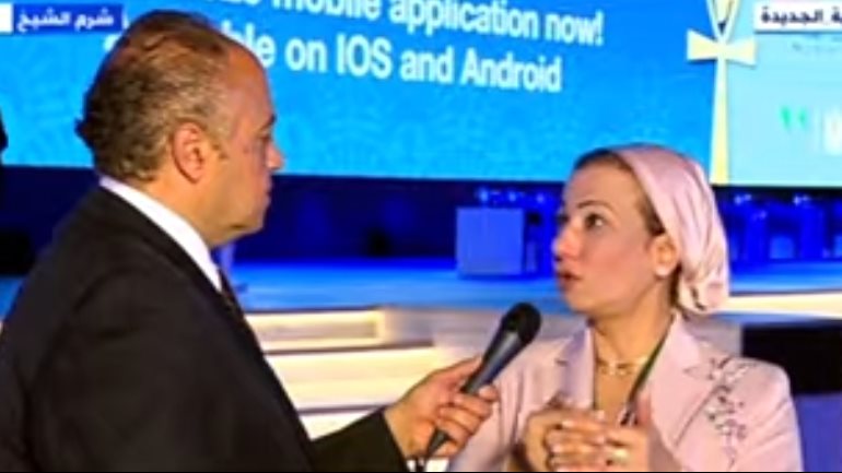 ياسمين فؤاد، وزيرة البيئة