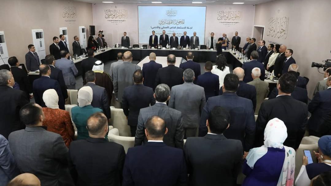 الحوار الوطني 