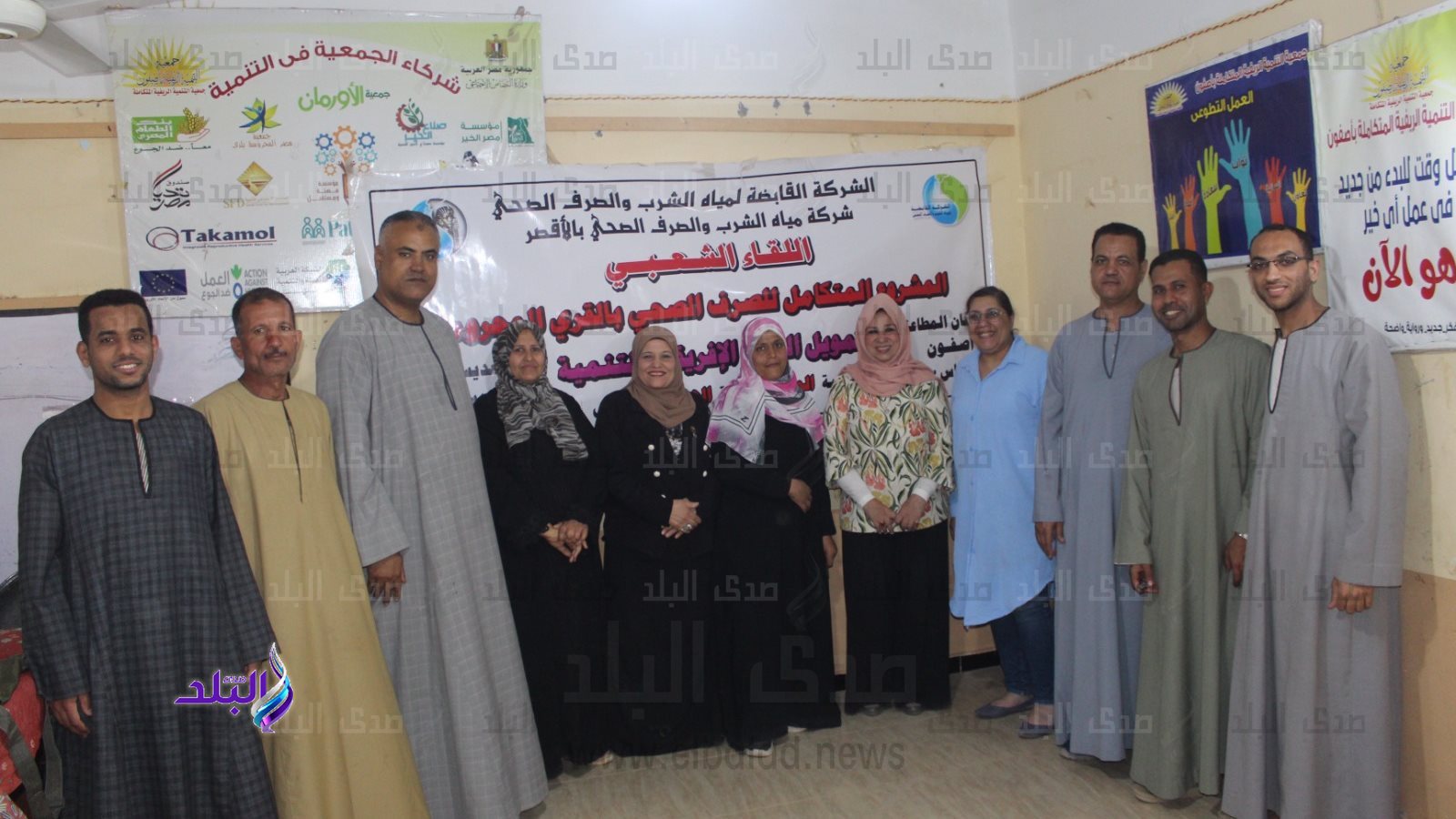  لقاء مجتمعى الشغب وأصفون لمشروع صرف صحي البنك الأفريقي