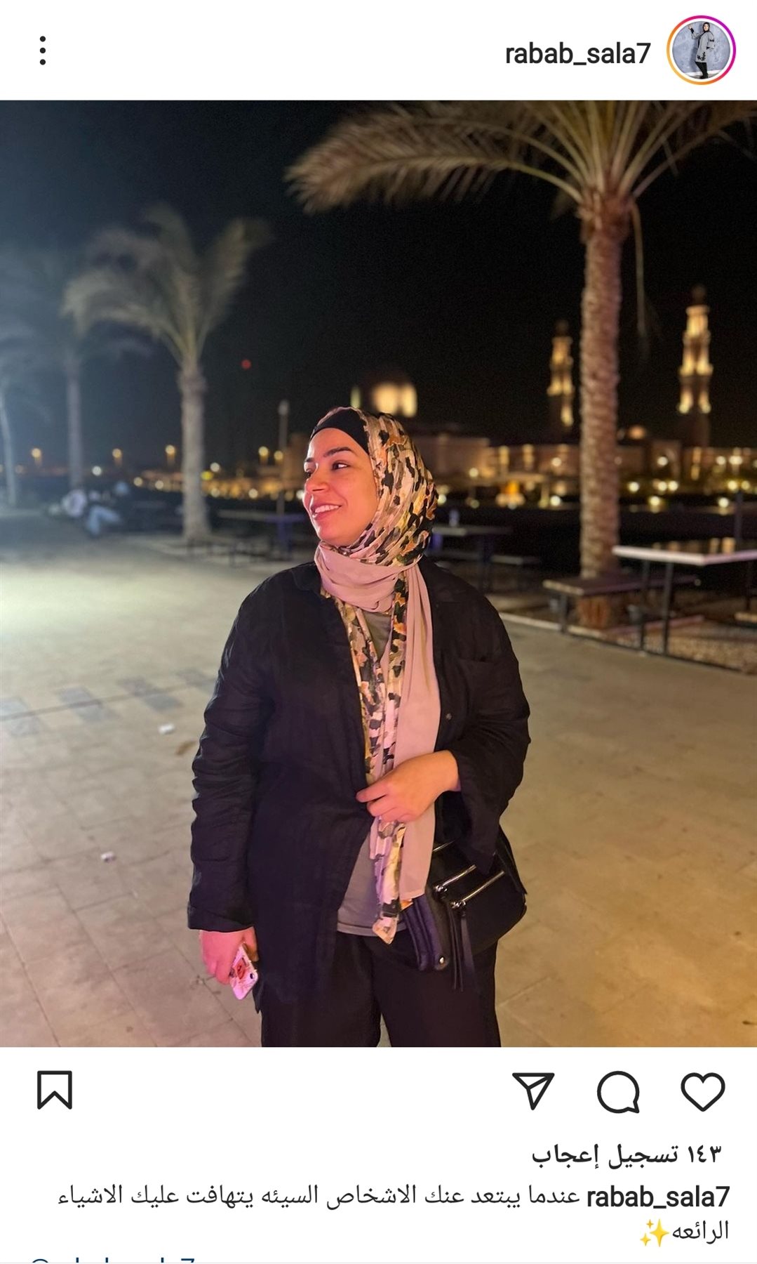 IMG_٢٠٢٣٠٥٢٣_٠٤٤٤١٤