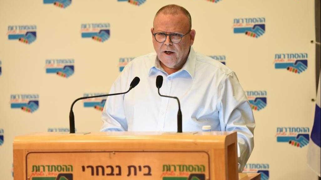  أرنون بار ديفيد