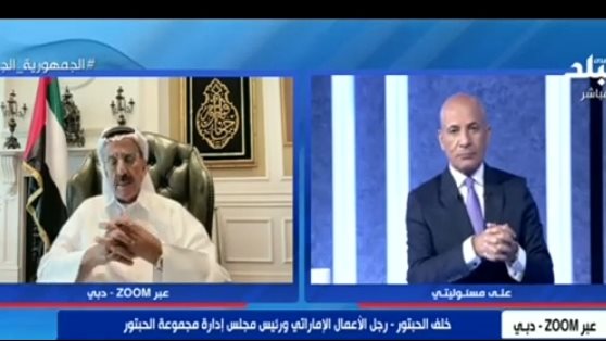 خلف الحبتور 