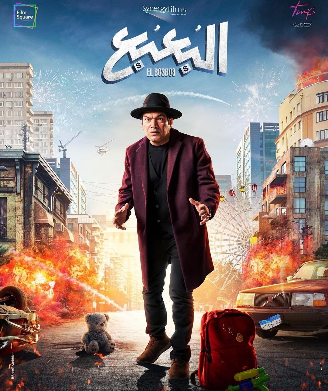 IMG_٢٠٢٣٠٥٢٣_١٥٣١٥٣