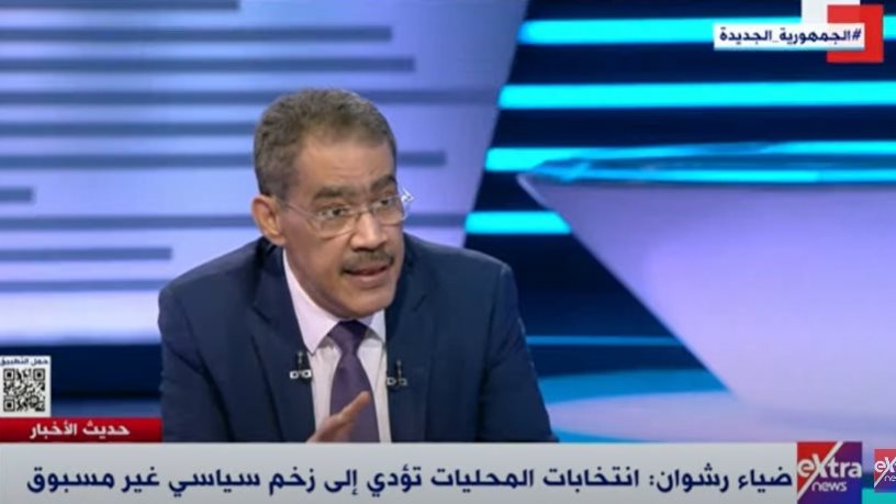 ضياء رشوان 