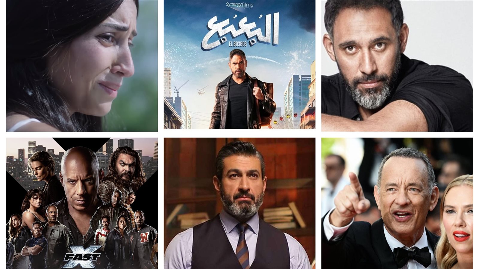 نشرة الفن