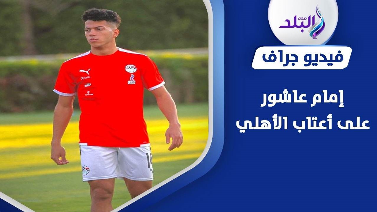 أحمد حسن