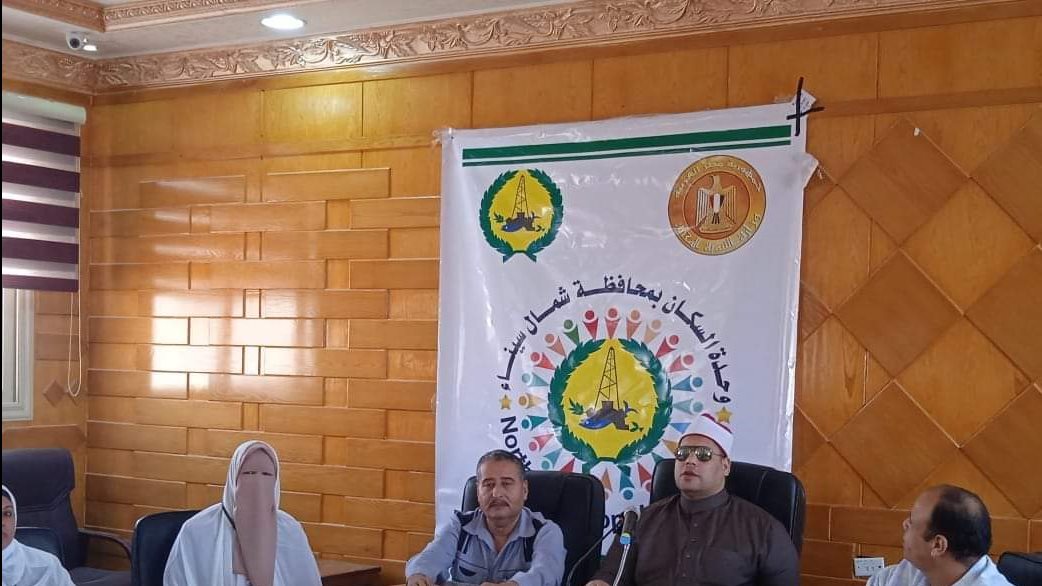 ندوة حول قيم العمل بمدينة الحسنة 