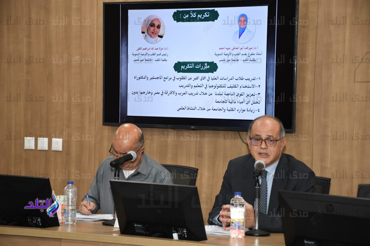 نائب رئيس جامعة عين شمس يكرم القائمين على قسم القلب خلال مجلس الدراسات العليا.jpg1
