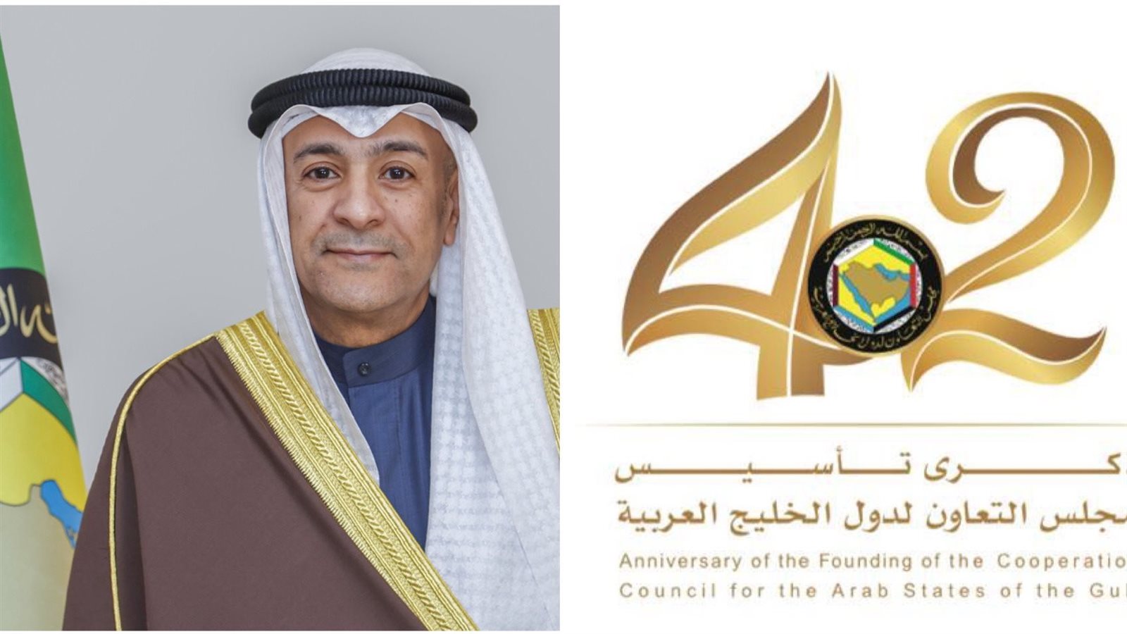 مجلس التعاون الخليجي 