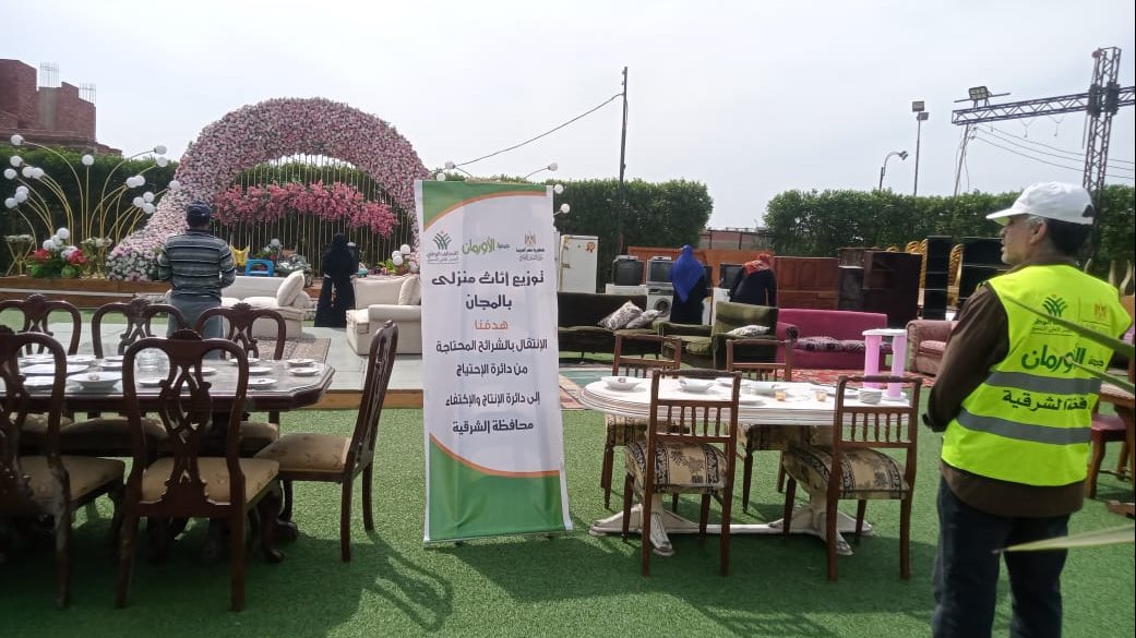 أورمان الشرقية تنظم معرض جديد لتوزيع الأثاث والأجهزة الكهربا